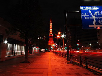tokyo6 - Phần 1: Tokyo - Thành phố muôn mặt
