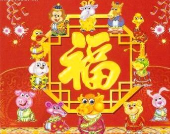12congiap - Vận dụng phong thủy vào tử vi