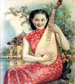 Đàn tỳ bà kết hợp nhân duyên toàn mỹ