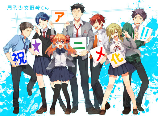 Gekkan Shoujo Nozaki-kun